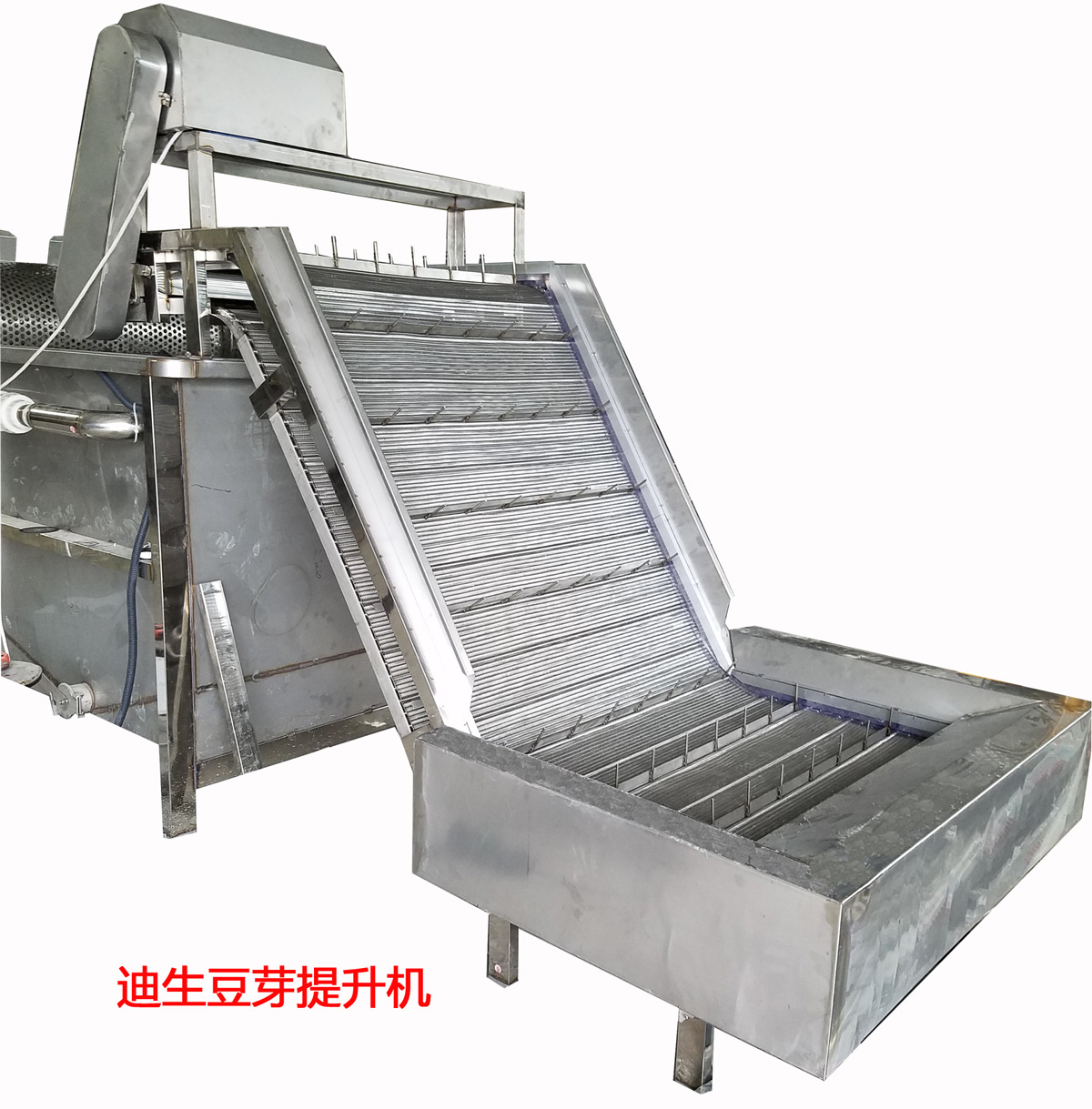 不銹鋼豆芽提升機